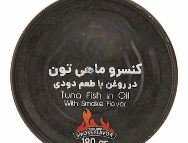 خرید و قیمت کنسرو تن ماهی دودی + فروش صادراتی